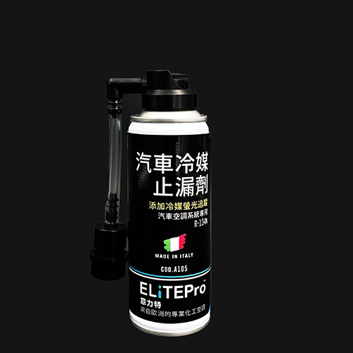 Leak Stop + UV 40 ml  in can