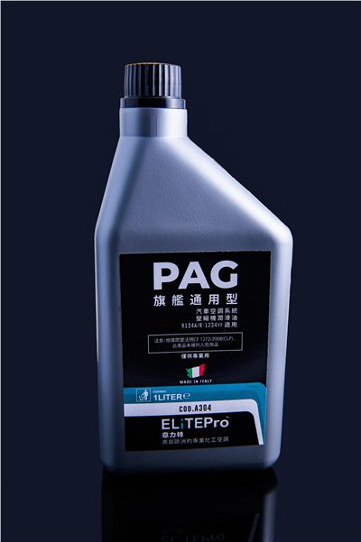 Premium Universal refrigerant oil high quality PAG oil