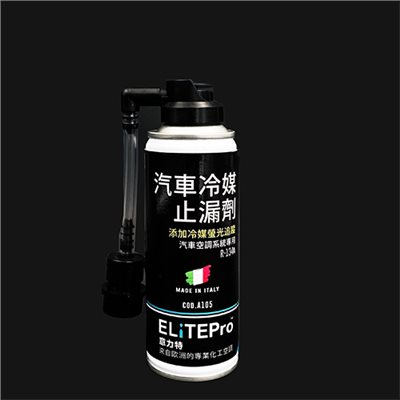 Leak Stop + UV 40 ml  in can